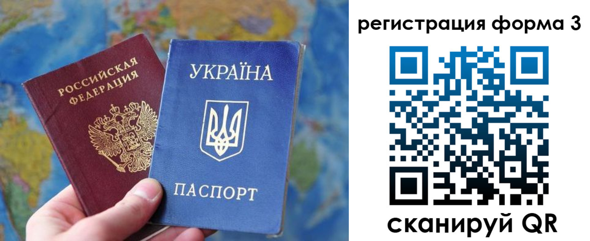 прописка от собственника в Слюдянке