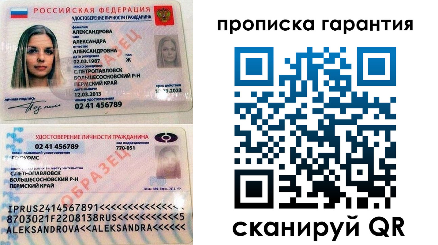 пропишу в квартире в Слюдянке