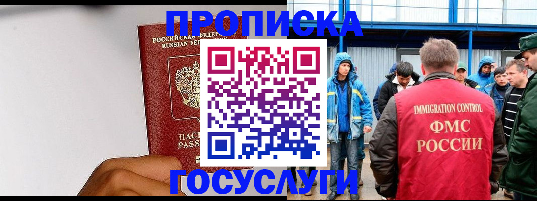 найти адрес прописки в Слюдянке